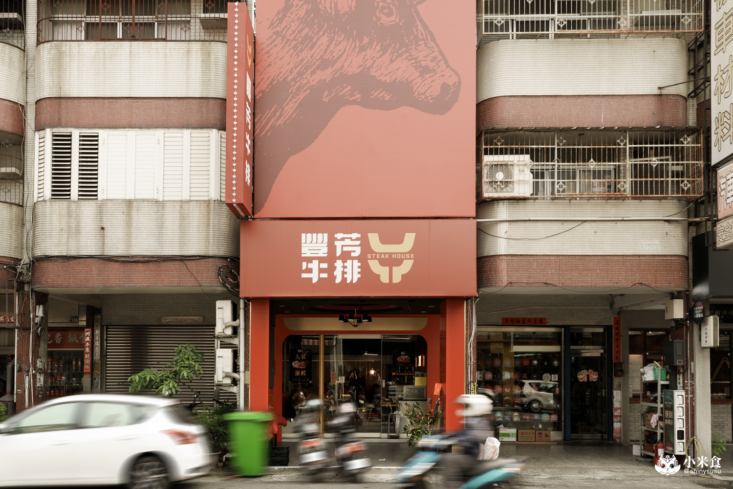 台中市南屯區豐芳牛排｜新鮮上線鐵板牛排，2025台中平價牛排推薦，南屯美食新開幕 – 小米食