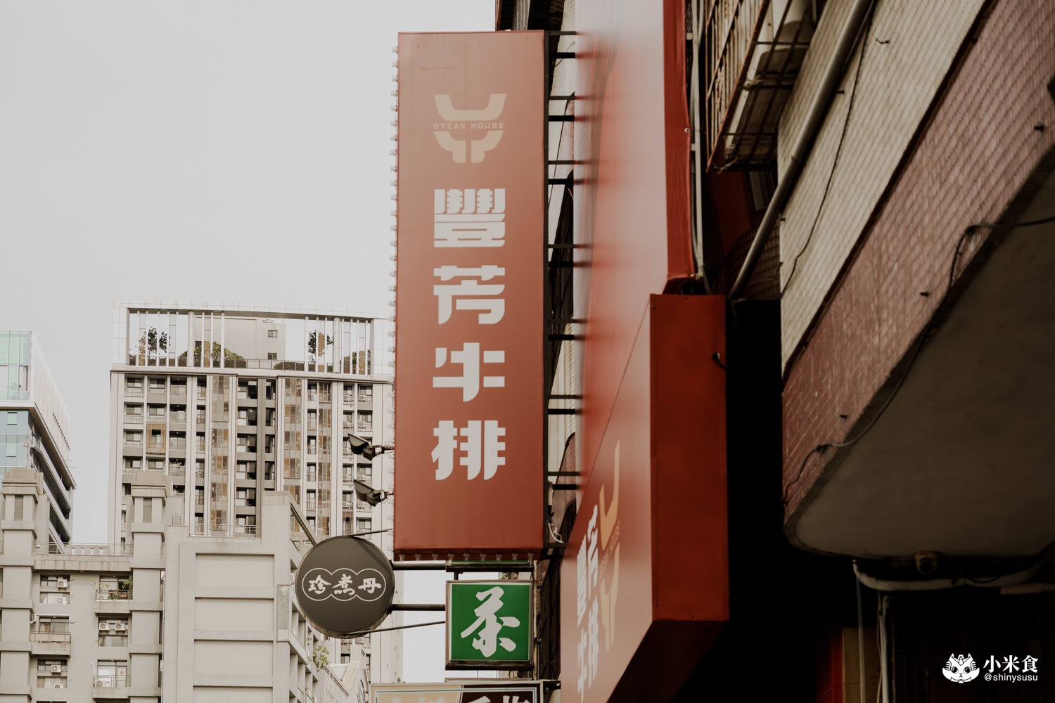 台中市南屯區豐芳牛排｜新鮮上線鐵板牛排，2025台中平價牛排推薦，南屯美食新開幕 – 小米食