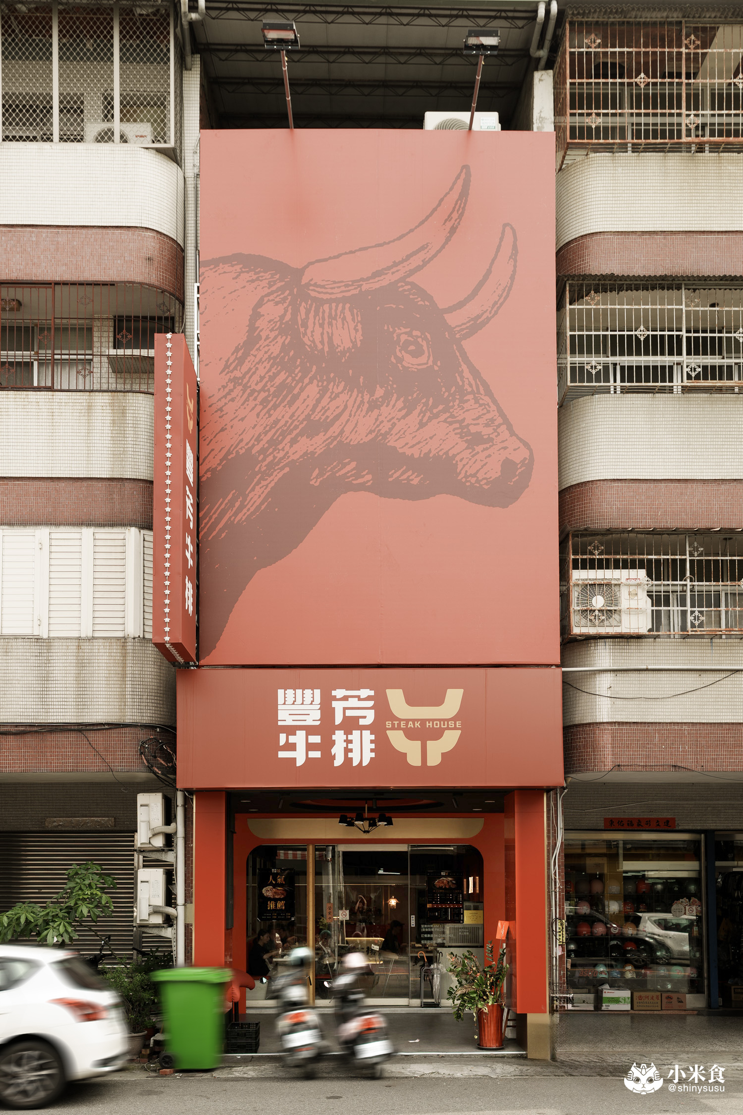 台中市南屯區豐芳牛排｜新鮮上線鐵板牛排，2025台中平價牛排推薦，南屯美食新開幕 – 小米食