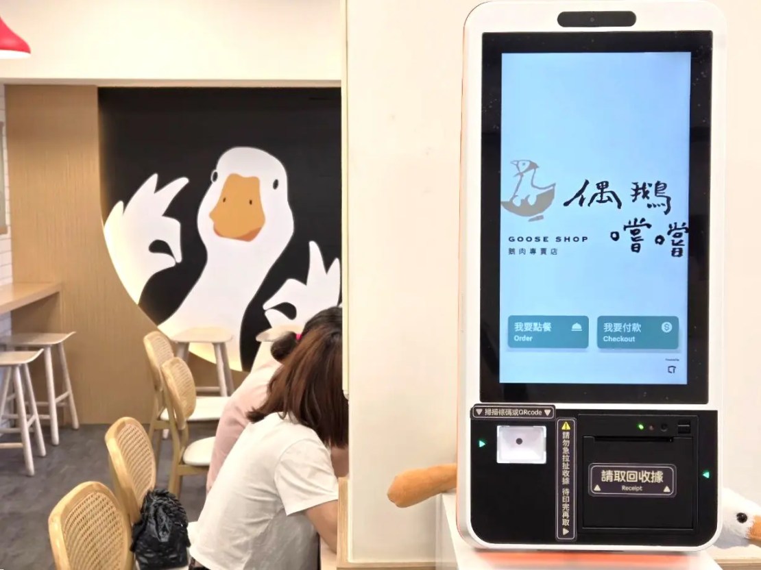 偶鵝嚐嚐 土庫店|最有質感的鵝肉店開來雲林土庫啦!拜完順天宮就來吃!土庫餐廳推薦、雲林美食推薦、土庫必吃小吃 - 佛系旅遊筆記