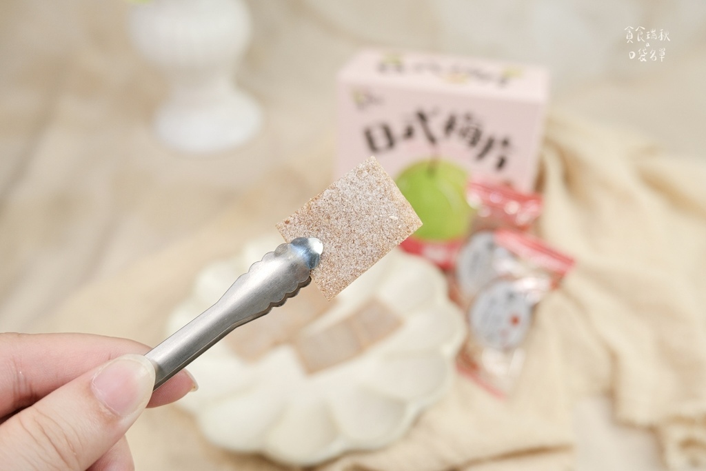 宅配美食|零食新發現!梅子中藏果乾,酸甜雙重口感一次滿足!梅