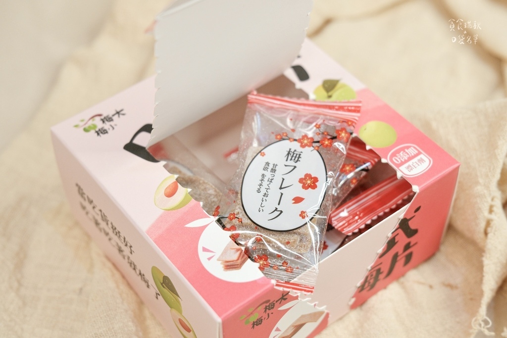 宅配美食|零食新發現!梅子中藏果乾,酸甜雙重口感一次滿足!梅