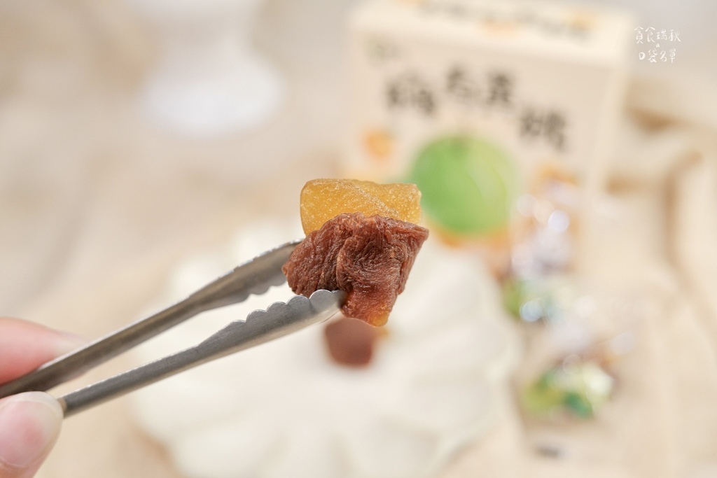 宅配美食|零食新發現!梅子中藏果乾,酸甜雙重口感一次滿足!梅