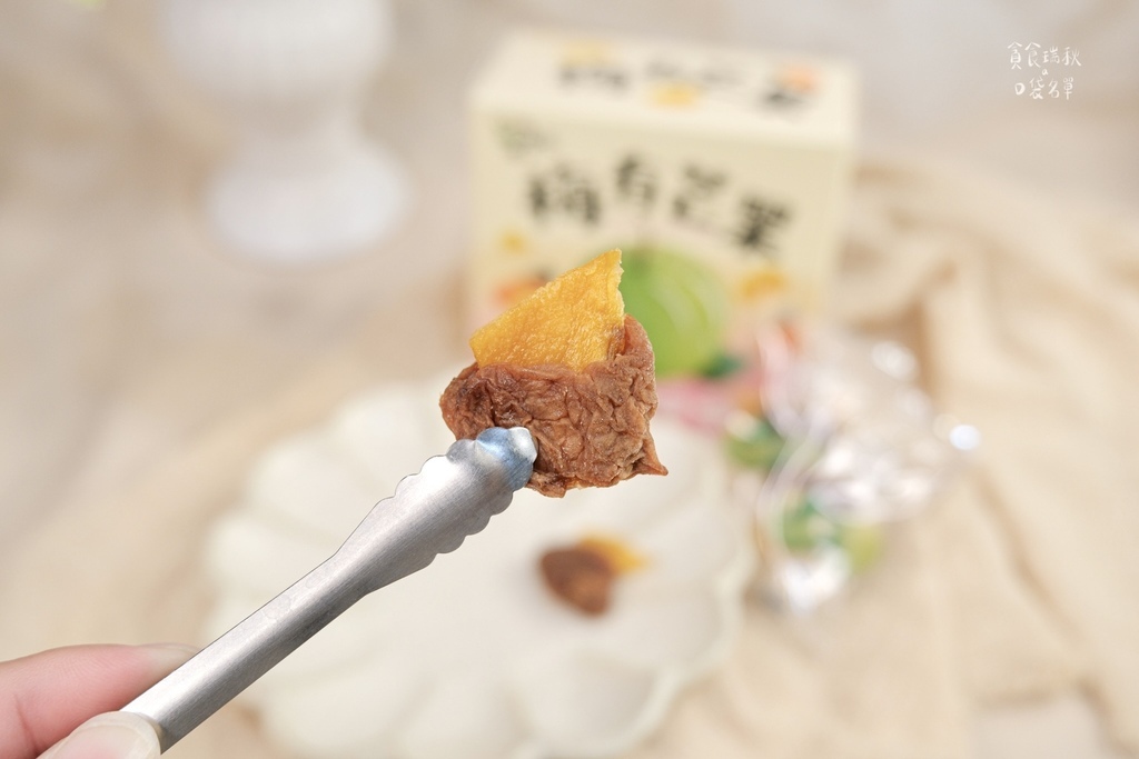 宅配美食|零食新發現!梅子中藏果乾,酸甜雙重口感一次滿足!梅