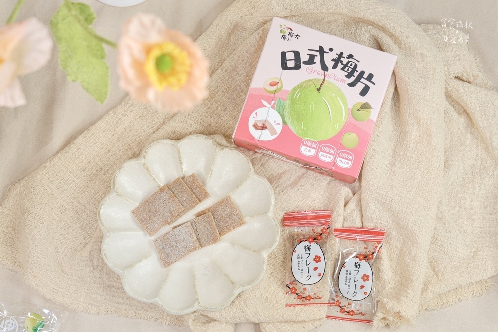 宅配美食|零食新發現!梅子中藏果乾,酸甜雙重口感一次滿足!梅