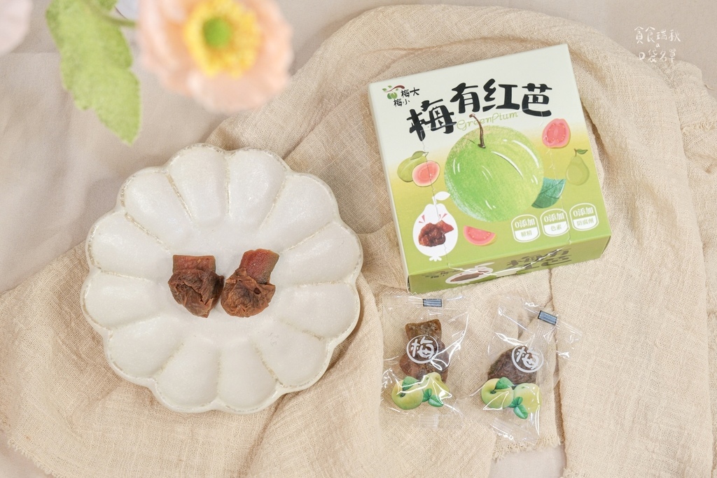 宅配美食|零食新發現!梅子中藏果乾,酸甜雙重口感一次滿足!梅