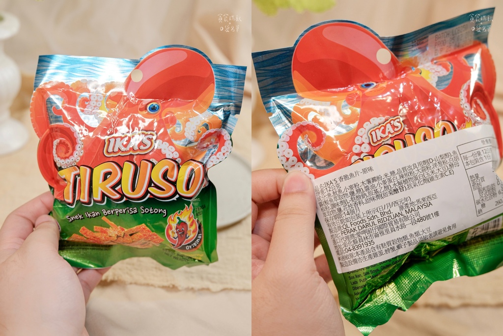 宅配美食|零食界批發首選!嚴選65%純魚漿烘烤的海味美味!非