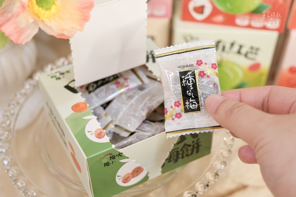 宅配美食|零食新發現!梅子中藏果乾,酸甜雙重口感一次滿足!梅