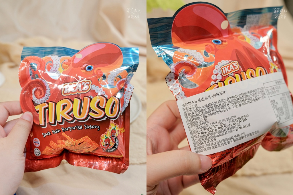 宅配美食|零食界批發首選!嚴選65%純魚漿烘烤的海味美味!非