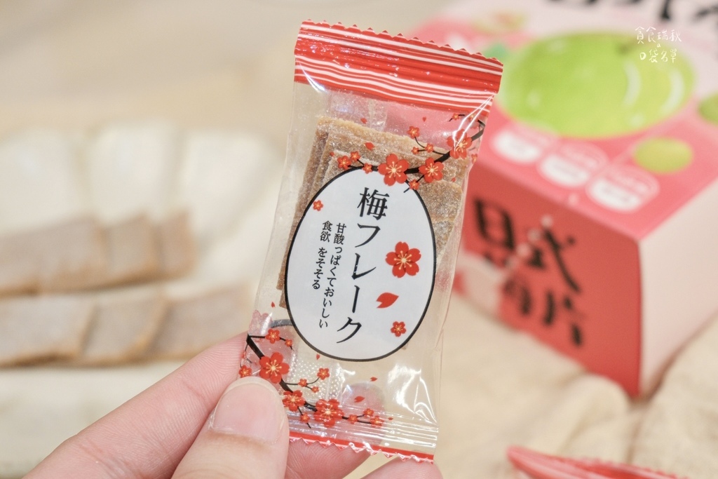 宅配美食|零食新發現!梅子中藏果乾,酸甜雙重口感一次滿足!梅