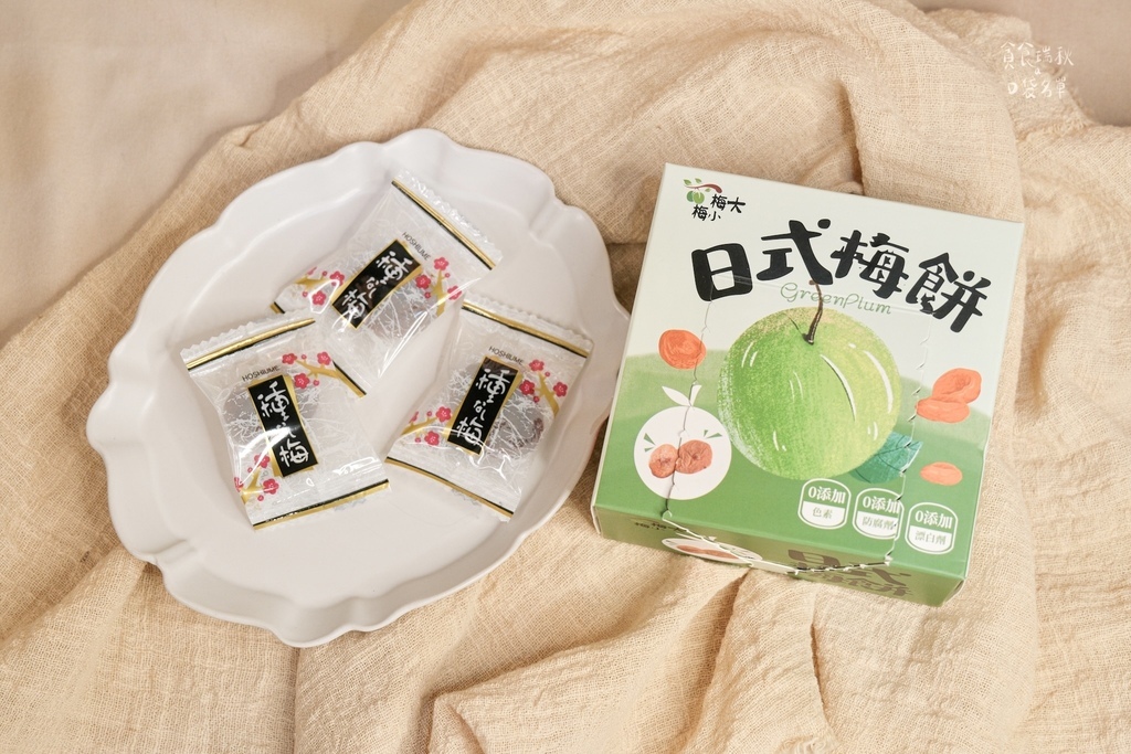 宅配美食|零食新發現!梅子中藏果乾,酸甜雙重口感一次滿足!梅