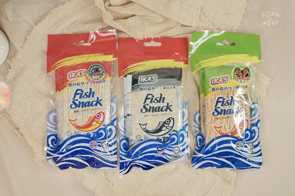 宅配美食|零食界批發首選!嚴選65%純魚漿烘烤的海味美味!非