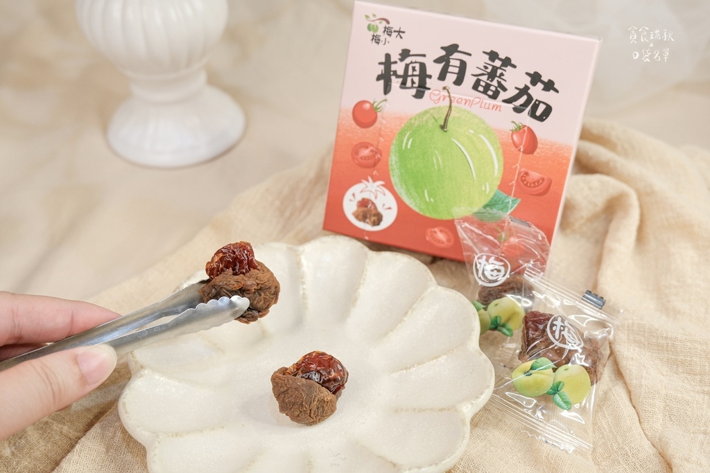宅配美食|零食新發現!梅子中藏果乾,酸甜雙重口感一次滿足!梅