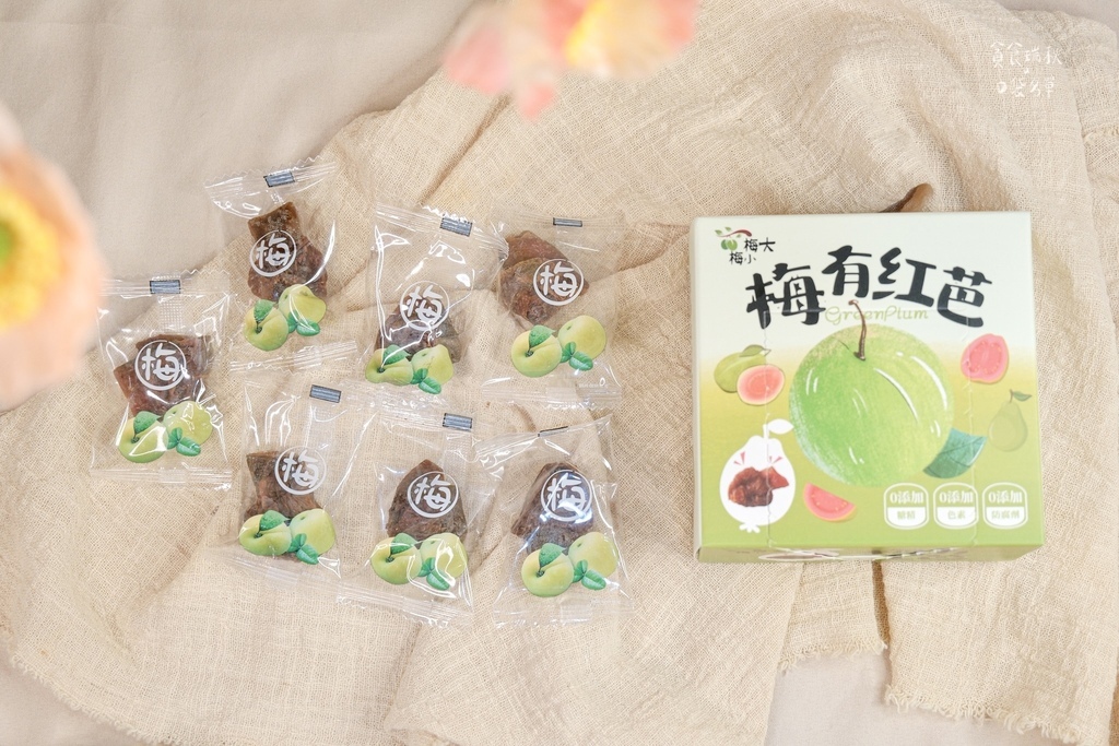 宅配美食|零食新發現!梅子中藏果乾,酸甜雙重口感一次滿足!梅