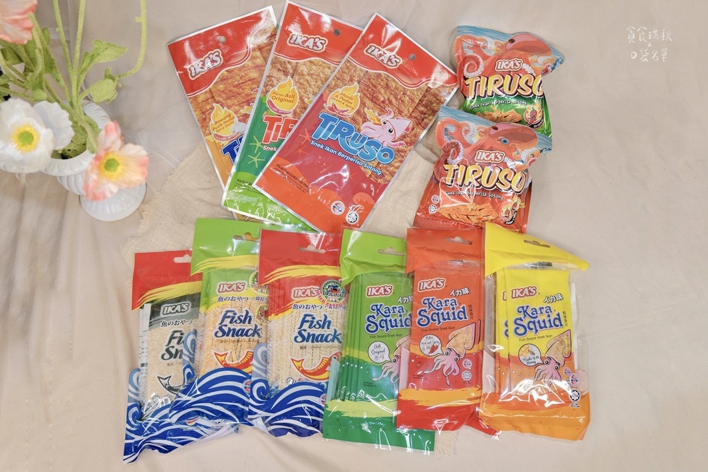 宅配美食|零食界批發首選!嚴選65%純魚漿烘烤的海味美味!非