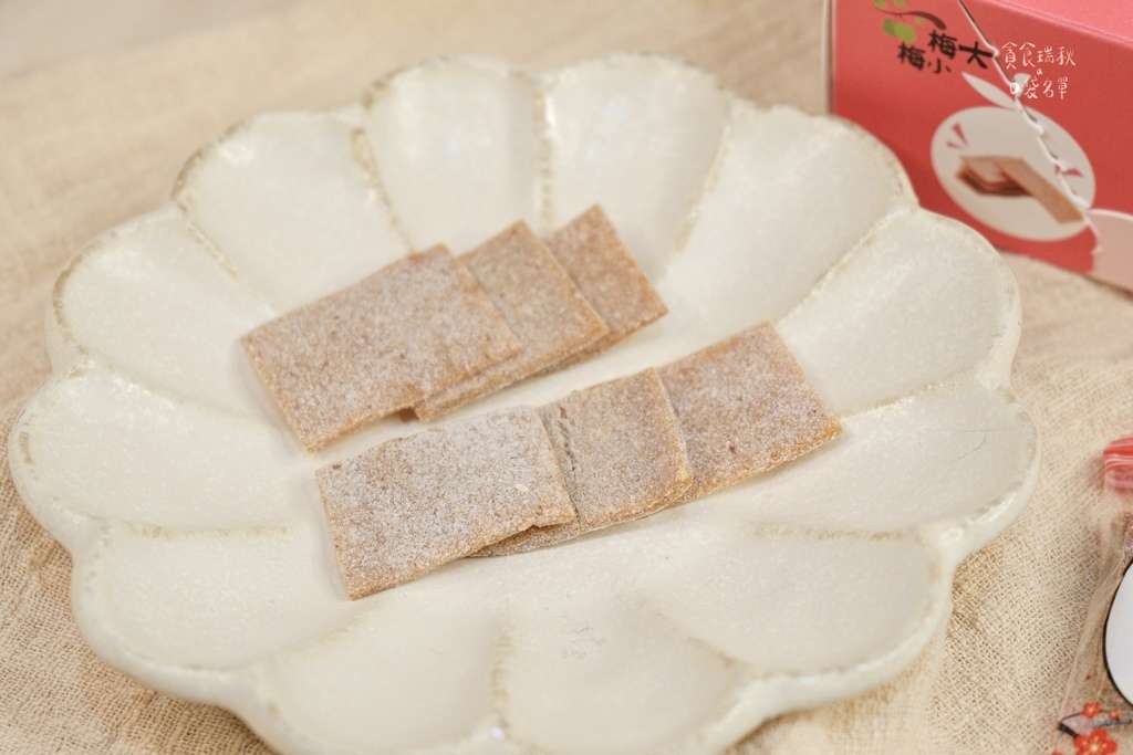 宅配美食|零食新發現!梅子中藏果乾,酸甜雙重口感一次滿足!梅