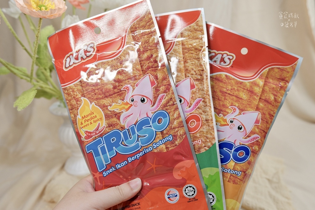 宅配美食|零食界批發首選!嚴選65%純魚漿烘烤的海味美味!非