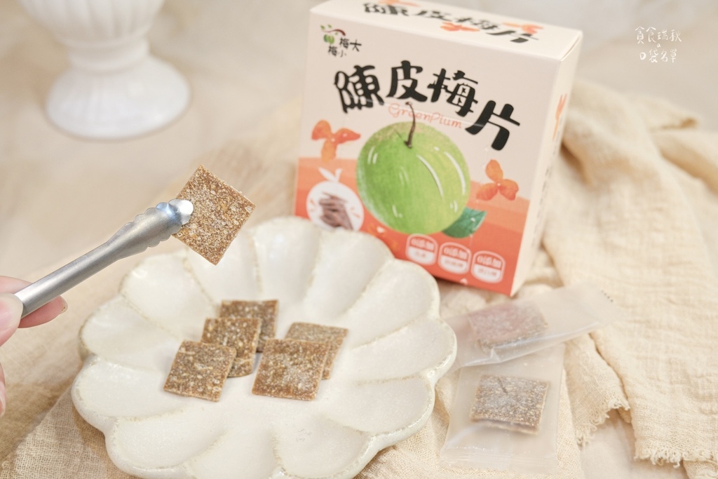 宅配美食|零食新發現!梅子中藏果乾,酸甜雙重口感一次滿足!梅