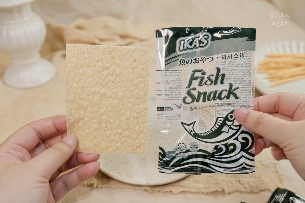 宅配美食|零食界批發首選!嚴選65%純魚漿烘烤的海味美味!非