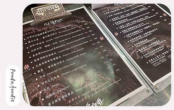 豆咖啡BEANCAFE | 豆三 虹吸專門店,不只咖啡,還有