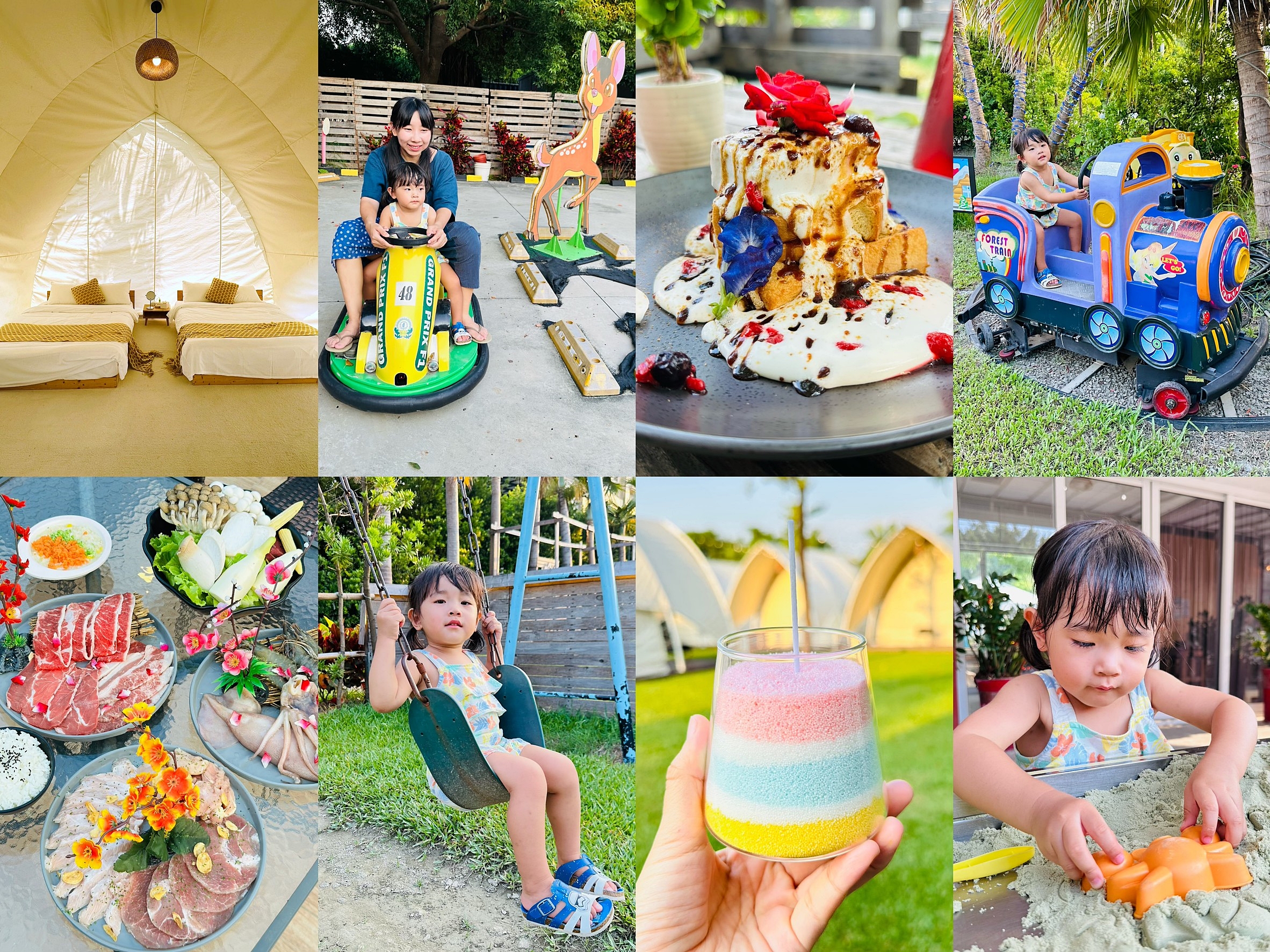 【哈比雪兒露營區】彰化懶人露營|一泊三食免裝備,親子帳棚住宿 【哈比雪兒露營區】彰化懶人露營|一泊三食免裝備,親子帳棚住宿