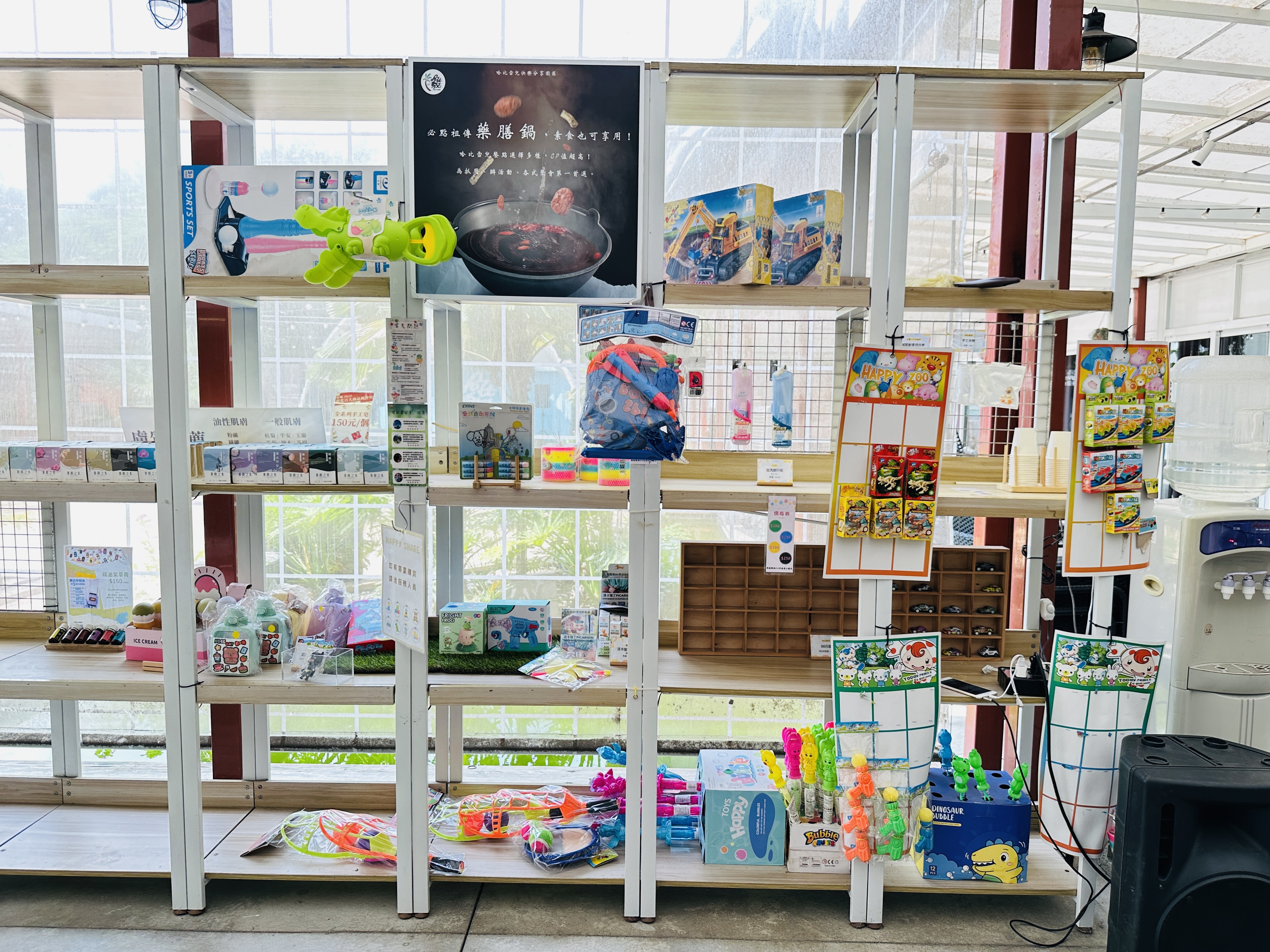 【哈比雪兒露營區】彰化懶人露營|一泊三食免裝備,親子帳棚住宿 【哈比雪兒露營區】彰化懶人露營|一泊三食免裝備,親子帳棚住宿