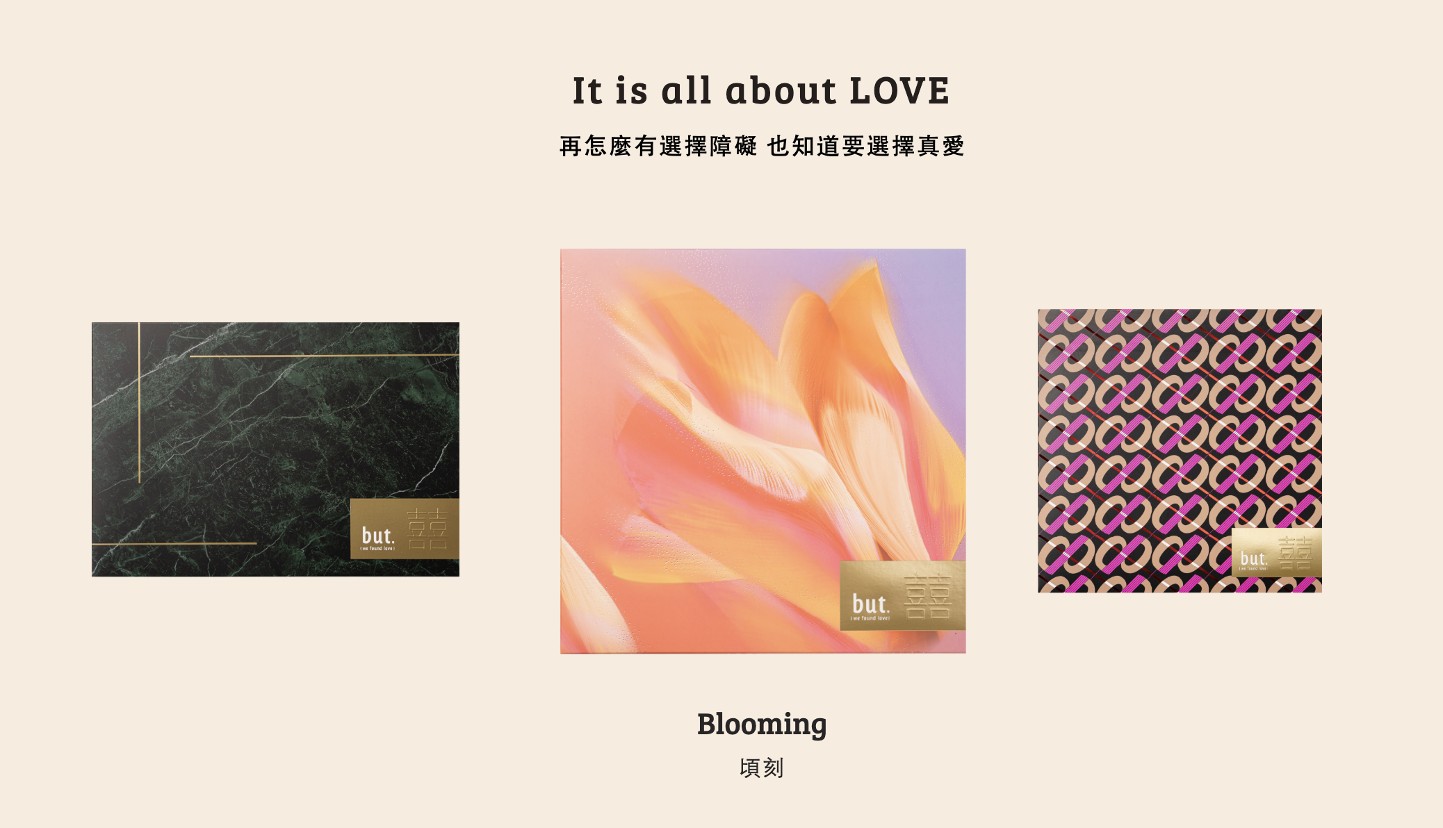 台中市西區but. 婚禮喜餅｜2025台中喜餅推薦，在奶油飯店體驗獨一無二的時髦婚禮 – 小米食