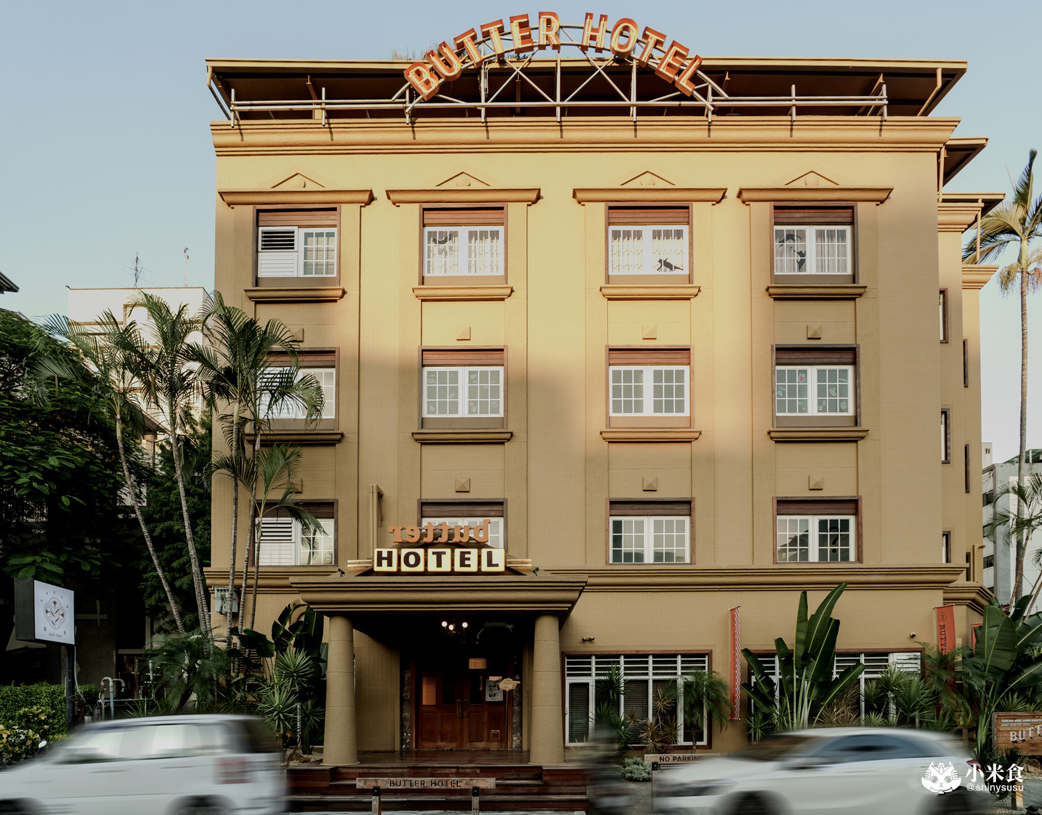 台中市西區but. 婚禮喜餅｜2025台中喜餅推薦，在奶油飯店體驗獨一無二的時髦婚禮 – 小米食