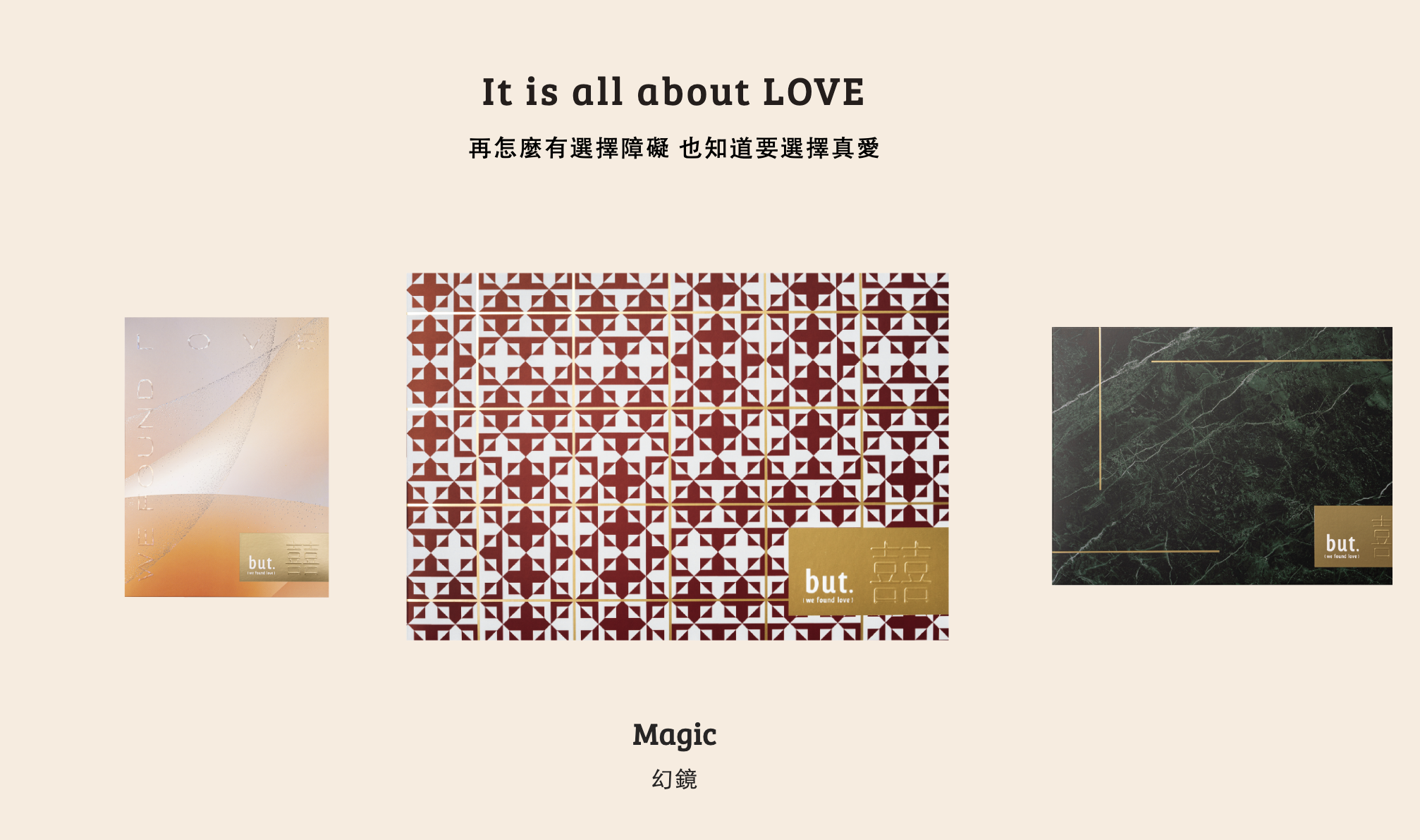 台中市西區but. 婚禮喜餅｜2025台中喜餅推薦，在奶油飯店體驗獨一無二的時髦婚禮 – 小米食