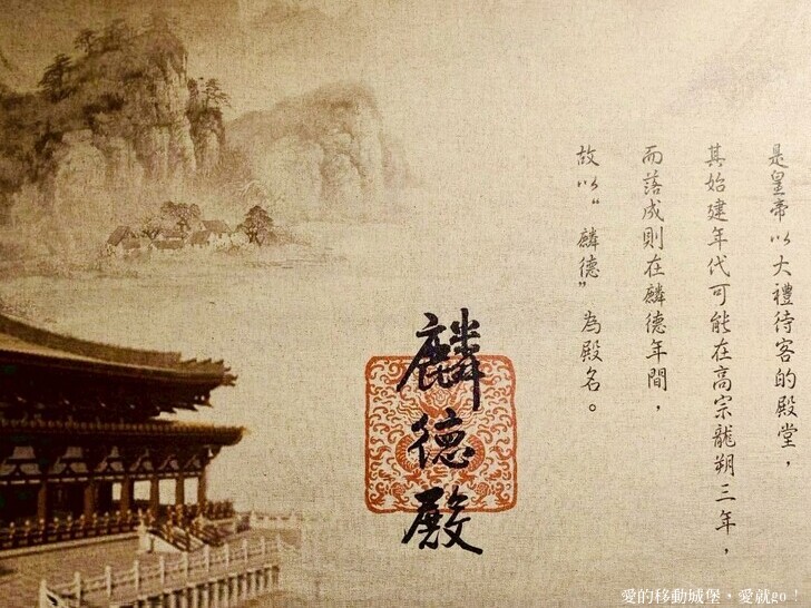 台北市中山區【中山商圈，美食GO !】台灣庶民美食 築間新品牌「麟德殿牛肉麵」開箱  人氣招牌「滿漢五福牛肉麵」，聯手山焙烘焙專門茶飲店 研發25款烘焙茶飲 傳遞「一麵一茶」的嶄新體驗 愛就GO!