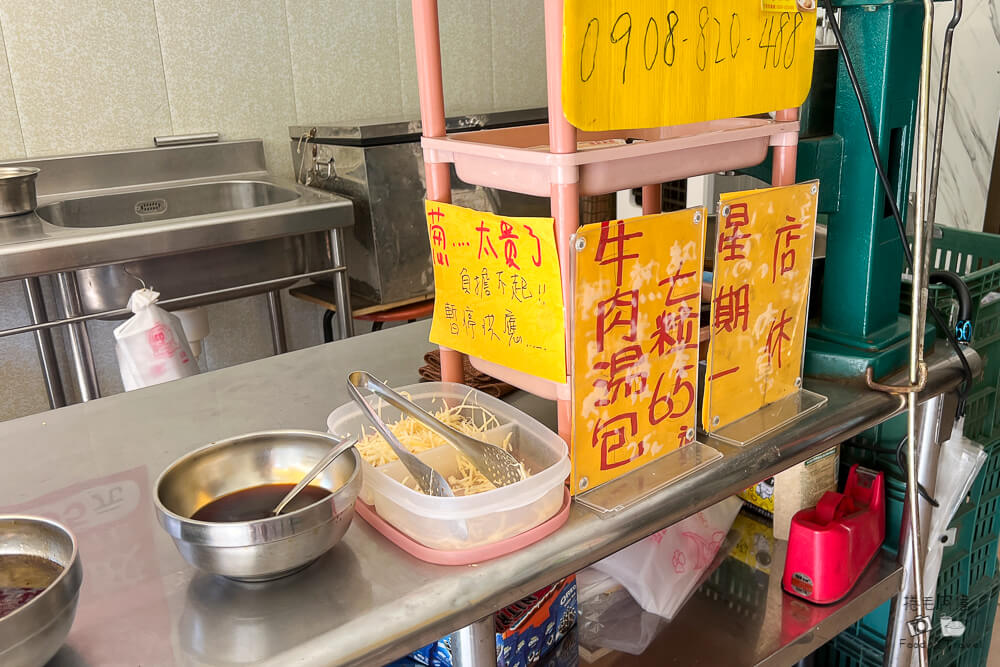 台中湯包隱藏版必吃！早餐限定那一家湯包銅板價開吃，老司機才知道。