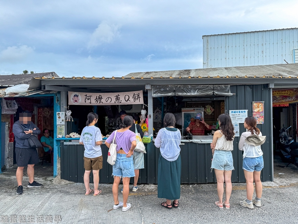 【綠島食記】阿嬤的蔥Q餅