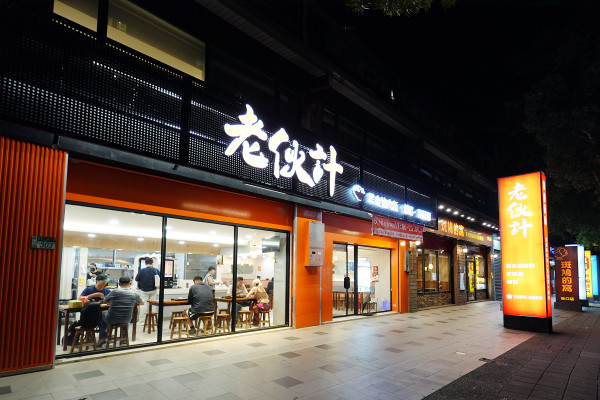 新北市林口區三井OUTLET裡吃不飽、吃不爽?旁邊的這間古早味小吃給你超值滿足,連小孩都吃得乖乖的老伙計黑金滷肉飯.鹹粥.米粉湯