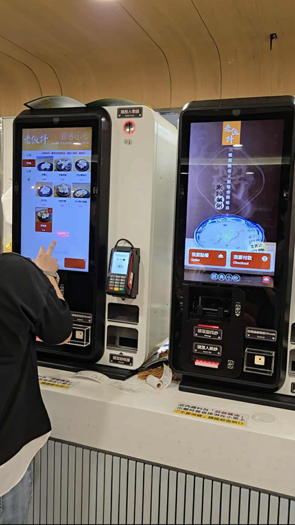 新北市林口區三井OUTLET裡吃不飽、吃不爽?旁邊的這間古早味小吃給你超值滿足,連小孩都吃得乖乖的老伙計黑金滷肉飯.鹹粥.米粉湯