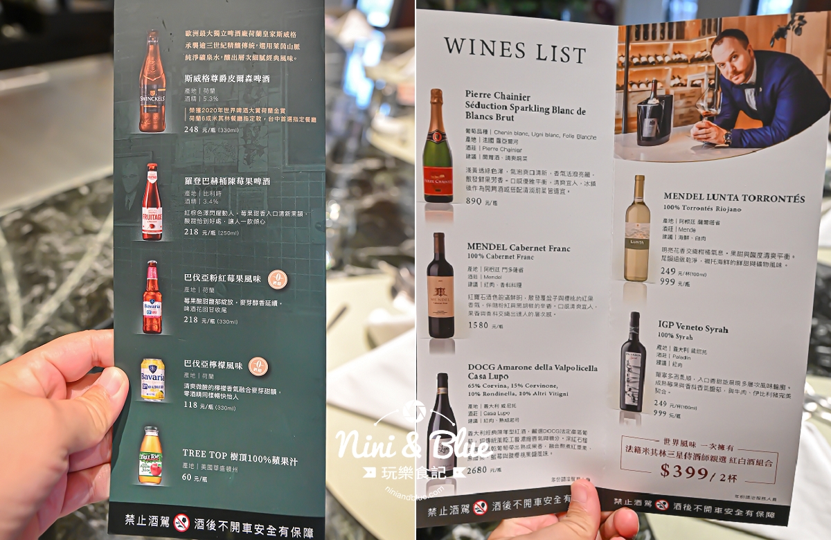 一場在七期豪宅裡的約會，台中夏登法式鐵板燒 1450元雙主菜體驗