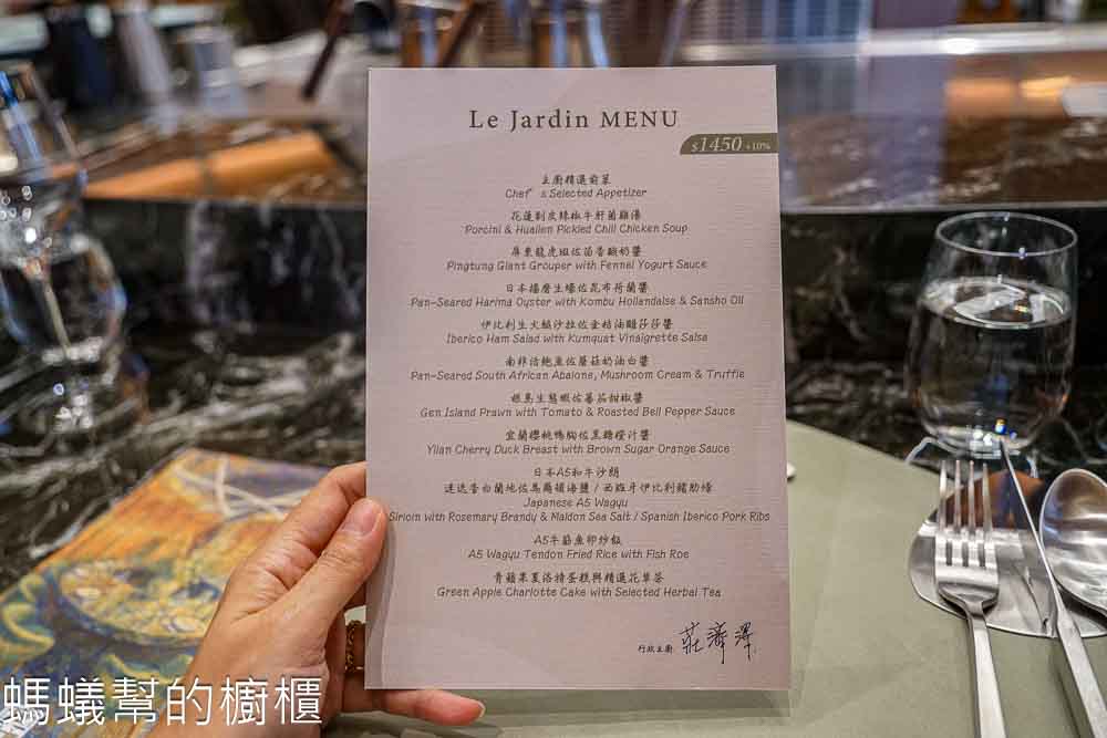 台中夏登法式鐵板燒|1450元套餐・七期香草宅邸無菜單料理。 - 螞蟻幫的櫥櫃