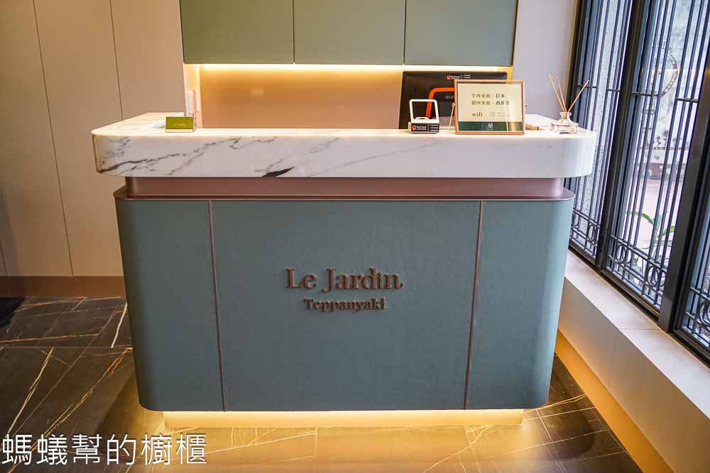 台中夏登法式鐵板燒|1450元套餐・七期香草宅邸無菜單料理。 - 螞蟻幫的櫥櫃