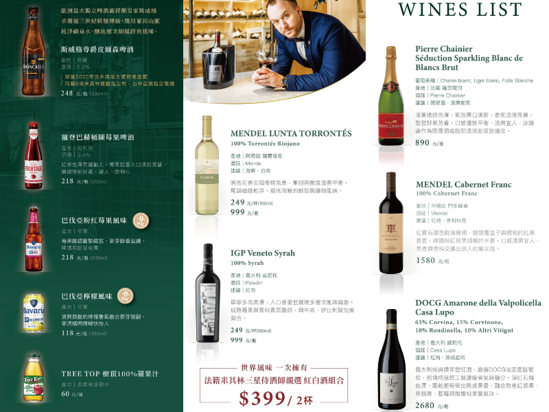 台中夏登法式鐵板燒|1450元套餐・七期香草宅邸無菜單料理。 - 螞蟻幫的櫥櫃