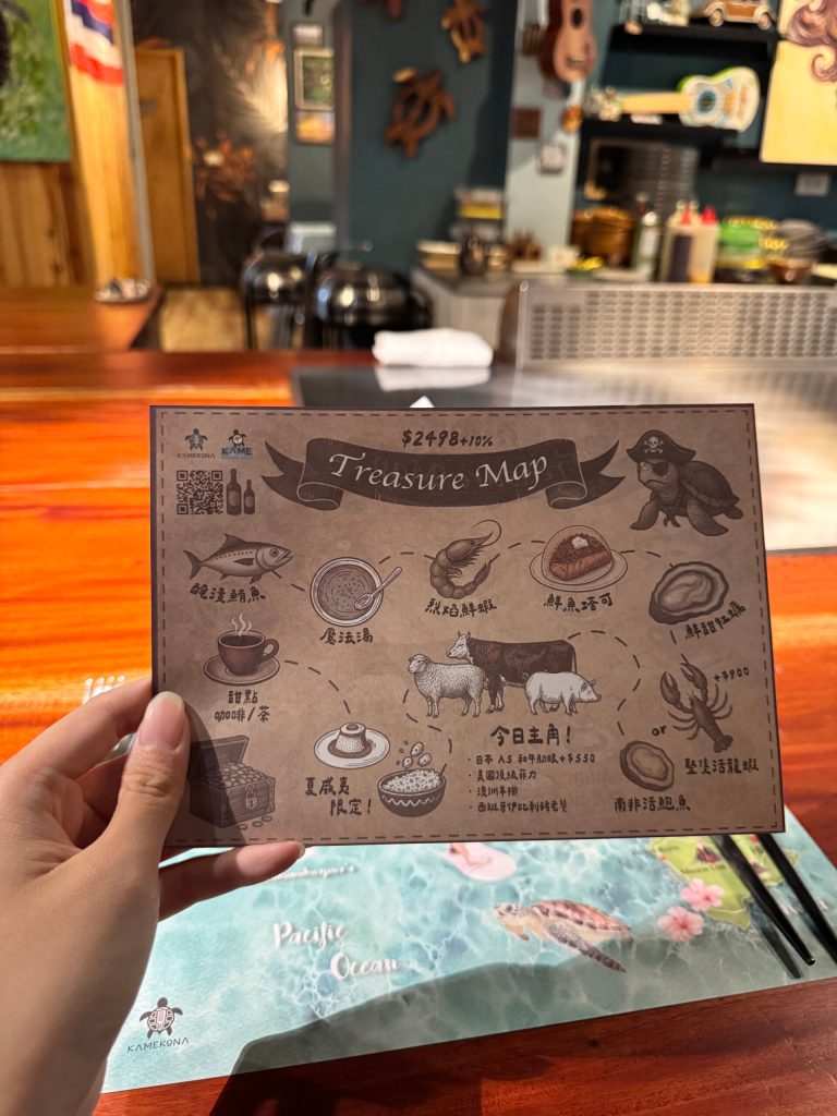 全台唯一鐵板火焰秀！台北【KameKona 夏威夷鐵板燒】生日聚餐推薦 - 雁雁｜美食 旅遊 生活娛樂