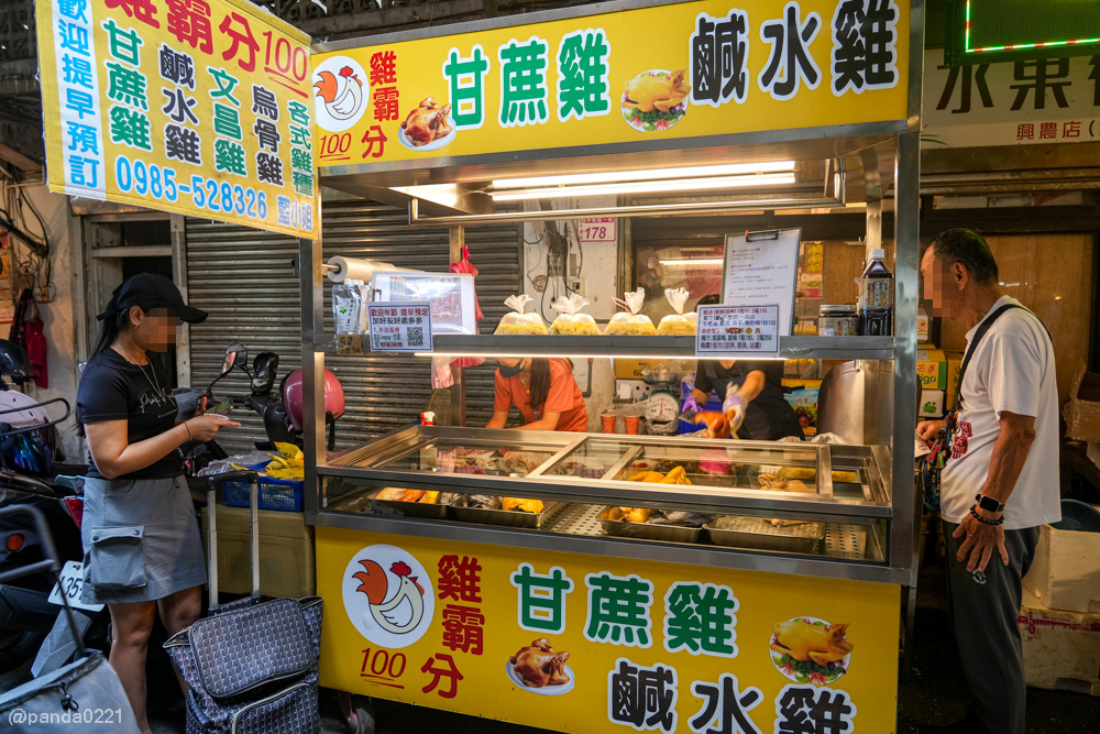 桃園中壢|雞霸分-甘蔗雞、鹹水雞(內壢店).內壢市場超人氣雞肉,半隻整隻想吃就買!