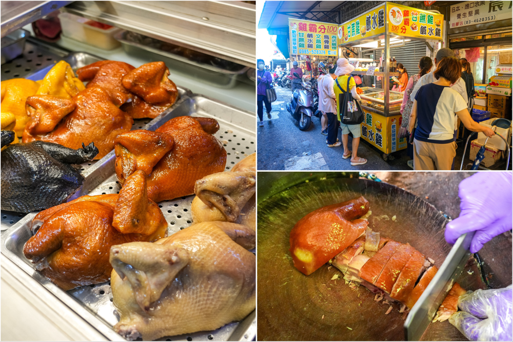 桃園中壢|雞霸分-甘蔗雞、鹹水雞(內壢店).內壢市場超人氣雞肉,半隻整隻想吃就買!