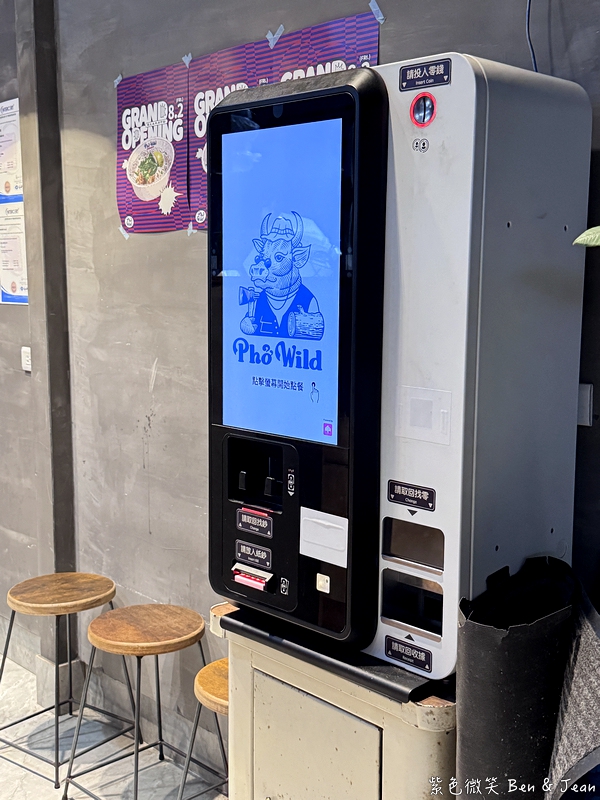 羅東美食新亮點!Phở Wild越式生牛肉河粉,道地越南風酥脆越式法國麵包。