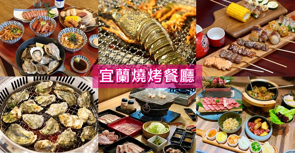 羅東美食新亮點!Phở Wild越式生牛肉河粉,道地越南風酥脆越式法國麵包。