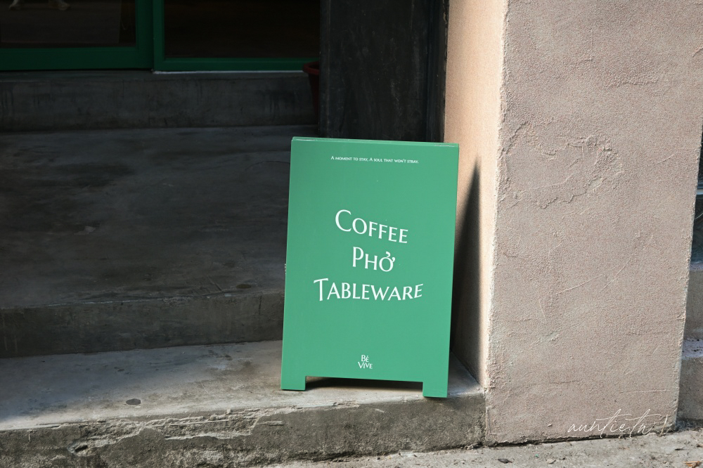 忠孝新生站咖啡廳新開店！BéVive越式咖啡廳，特色雞蛋咖啡、河粉必吃。