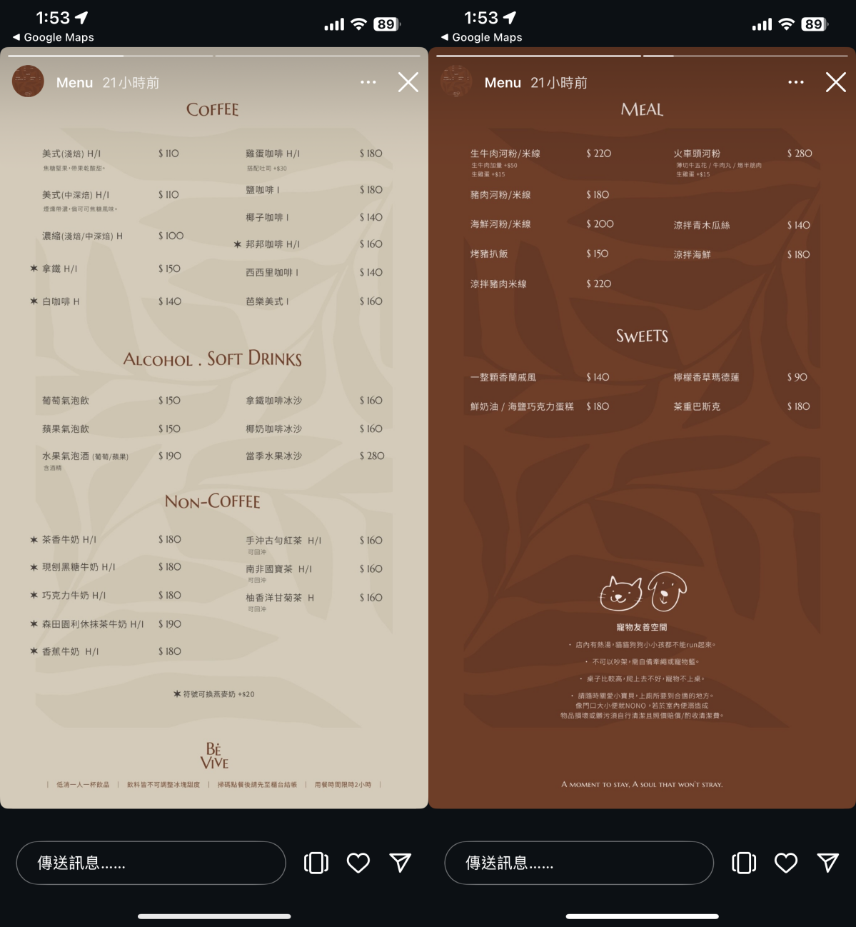 忠孝新生站咖啡廳新開店！BéVive越式咖啡廳，特色雞蛋咖啡、河粉必吃。