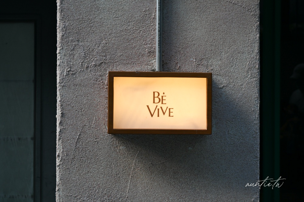 忠孝新生站咖啡廳新開店！BéVive越式咖啡廳，特色雞蛋咖啡、河粉必吃。