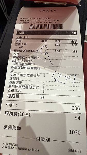 IMG_9142 (1).jpg IMG_9142 (1).jpg