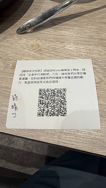 IMG_7004 (1).jpg IMG_7004 (1).jpg