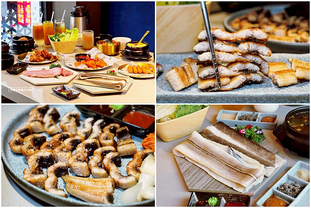 台中烤鰻魚首選！爆紅韓式烤鰻魚名店鰻鰻烤插旗，韓式烤肉專人代烤一次吃。
