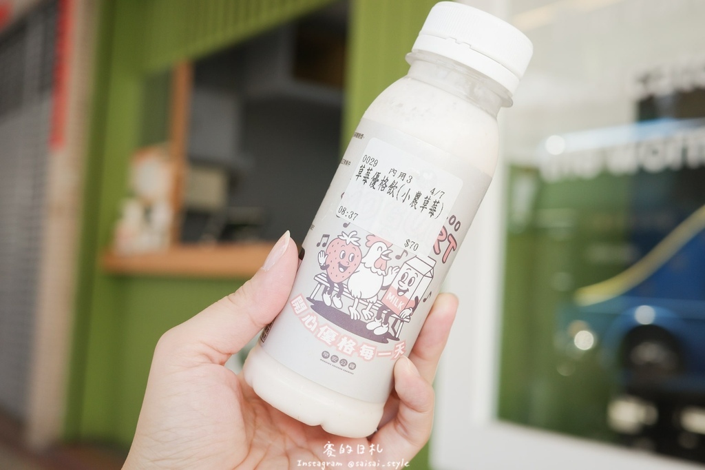 早安公雞 早餐新品 台中大里早餐 台中早餐推薦 台中川味早餐-05-min.JPG 早安公雞 早餐新品 台中大里早餐 台中早餐推薦 台中川味早餐-05-min.JPG